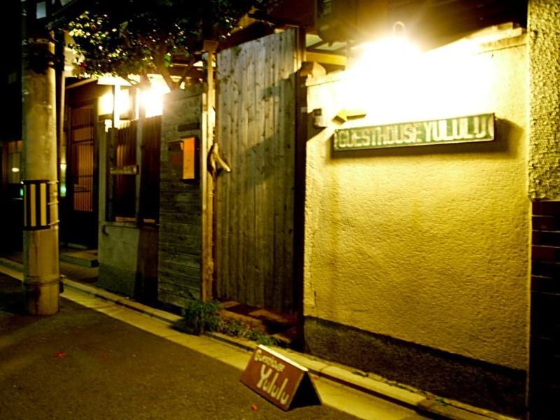 Guesthouse Yululu Kiotó Kültér fotó